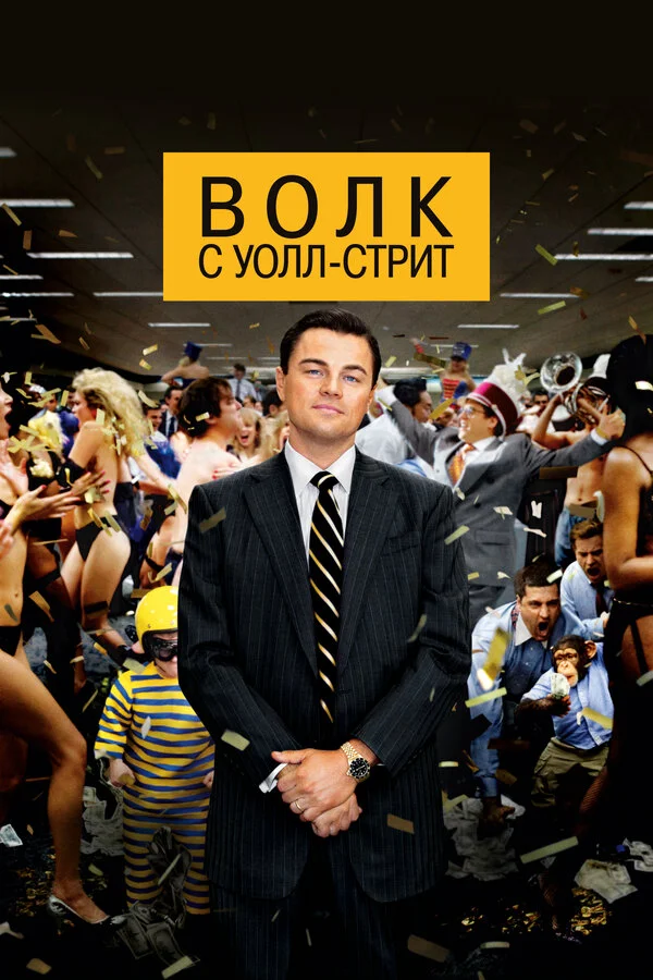Lordfilm Background